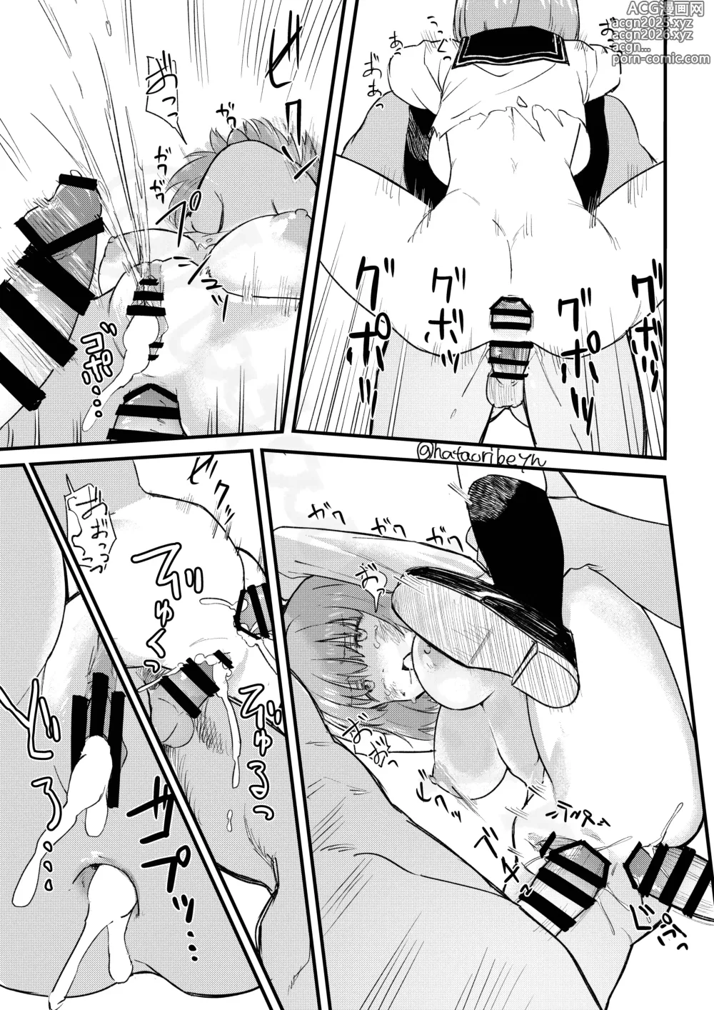 Page 3 of doujinshi Asahi