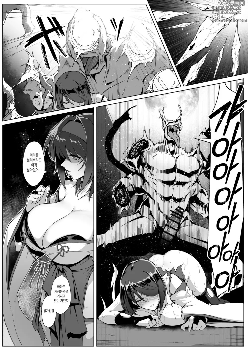 Page 6 of doujinshi 파마의무녀 음옥에떨어지다