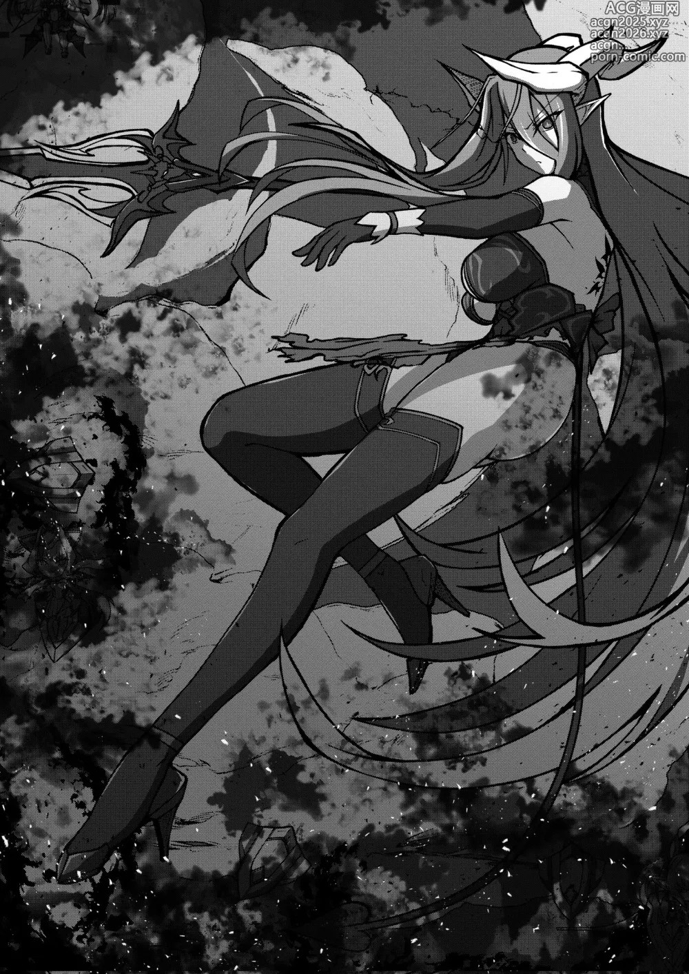 Page 6 of doujinshi Twilight Obscura Episode:01 From the Ashes of Darkness
