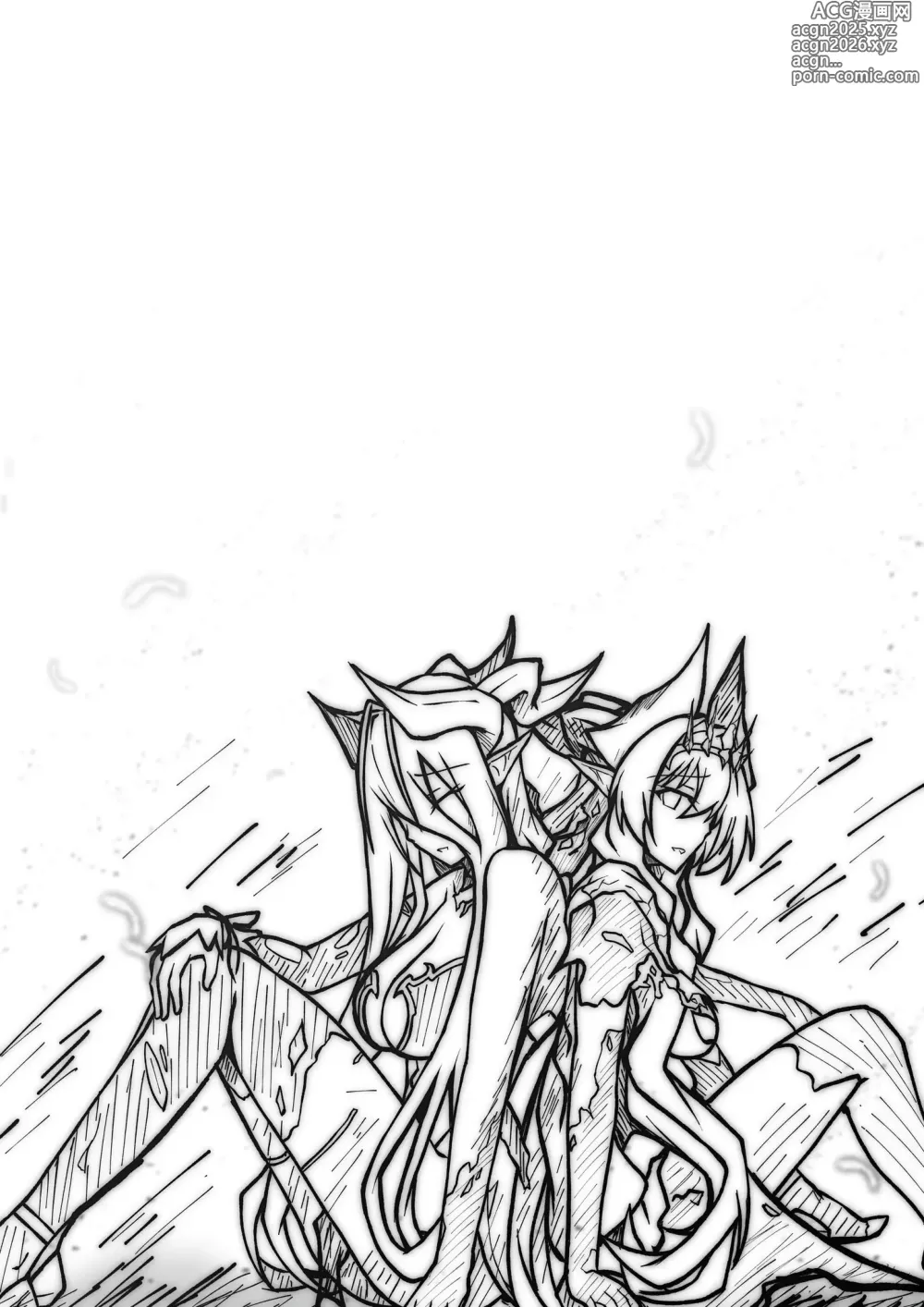 Page 8 of doujinshi Twilight Obscura Episode:01 From the Ashes of Darkness
