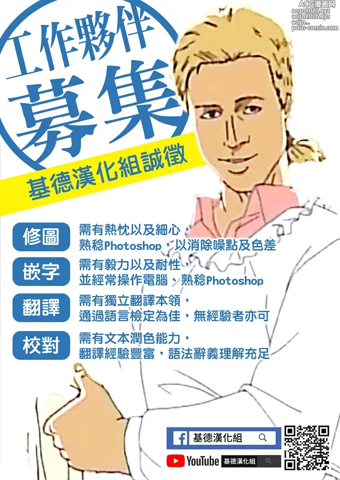 Page 28 of doujinshi 絢爛色香 凌亂狂舞