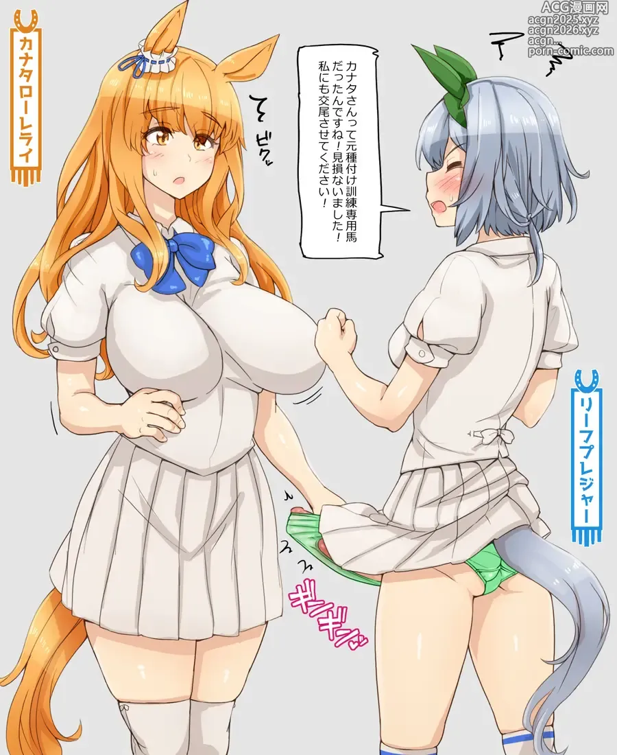 Page 7 of imageset - Artist - Abubu (Nounanka Sedai) 2nd Gallery