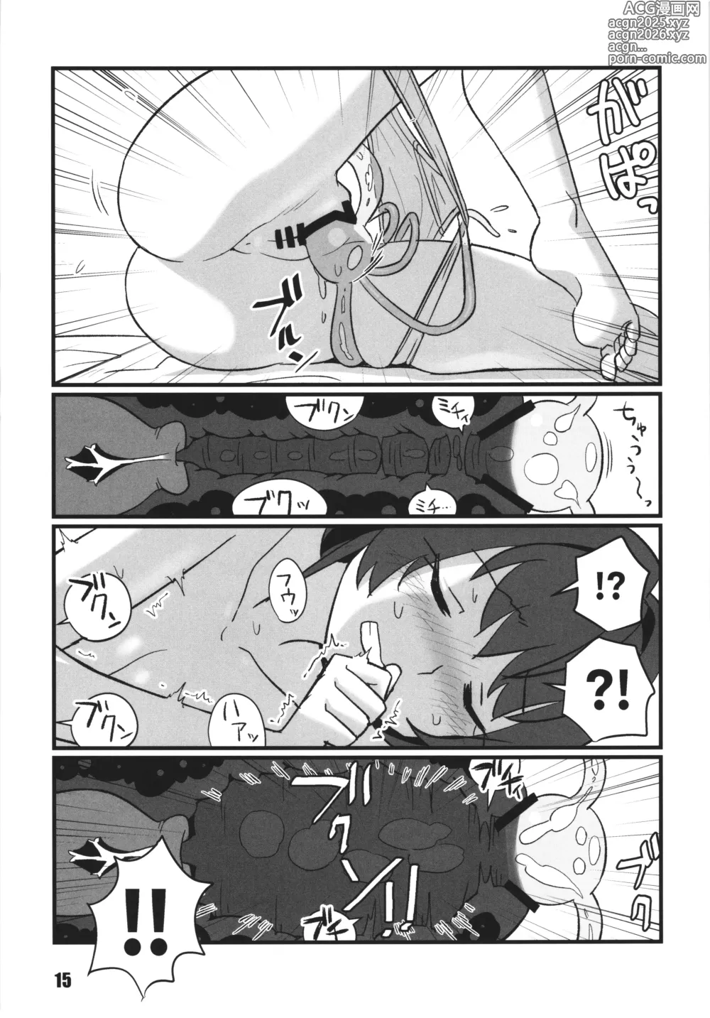 Page 15 of doujinshi sayonara jingei muma hen