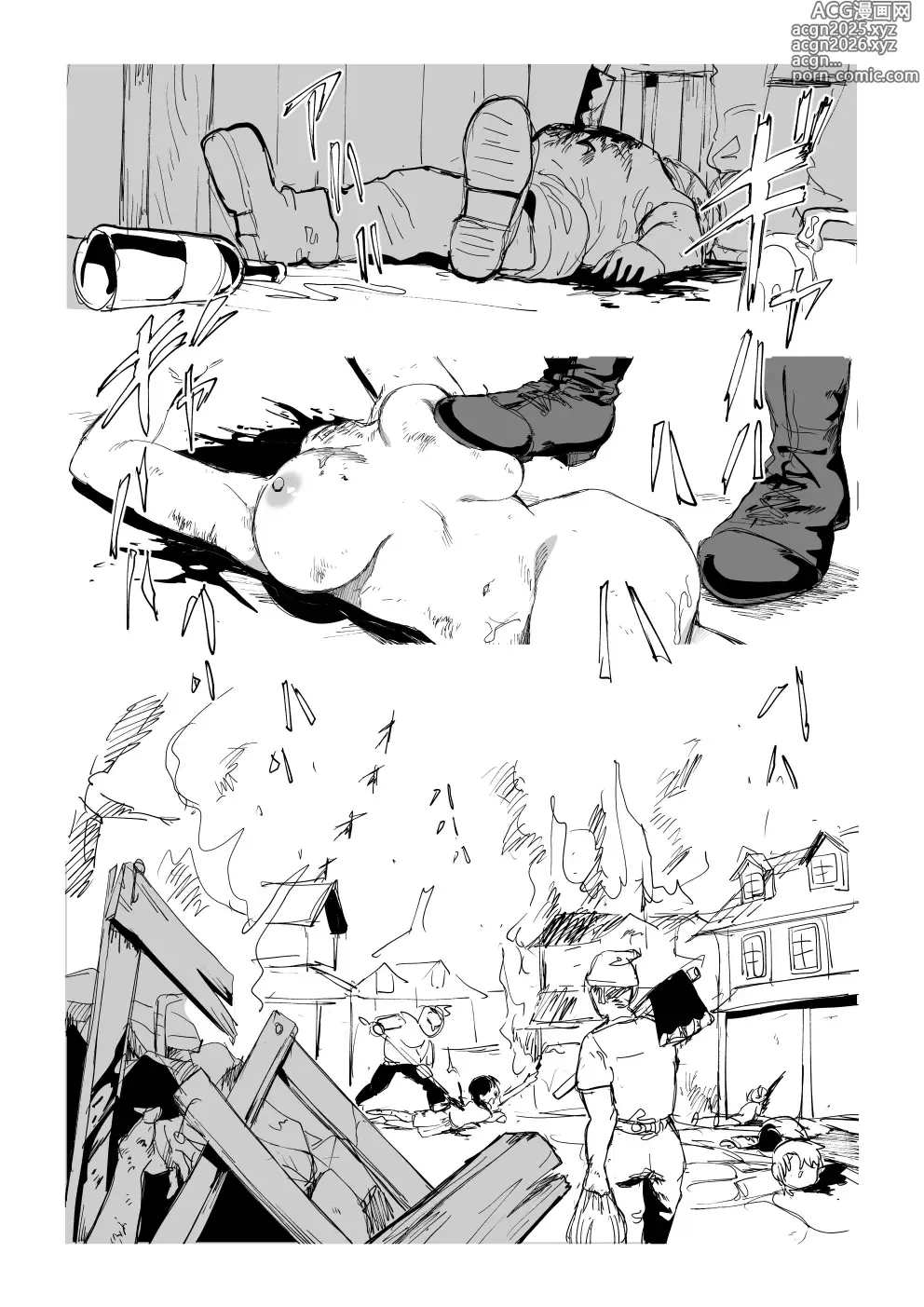 Page 5 of doujinshi Kanban Musume-cha