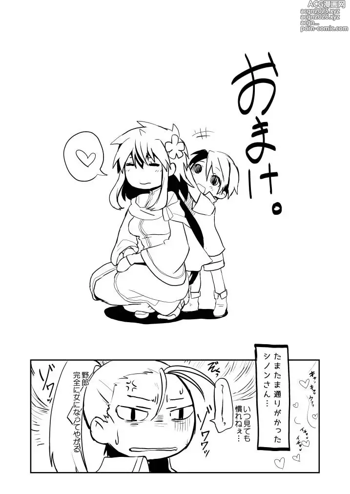 Page 4 of imageset ARTIST yajiro masaru - 野城まさる