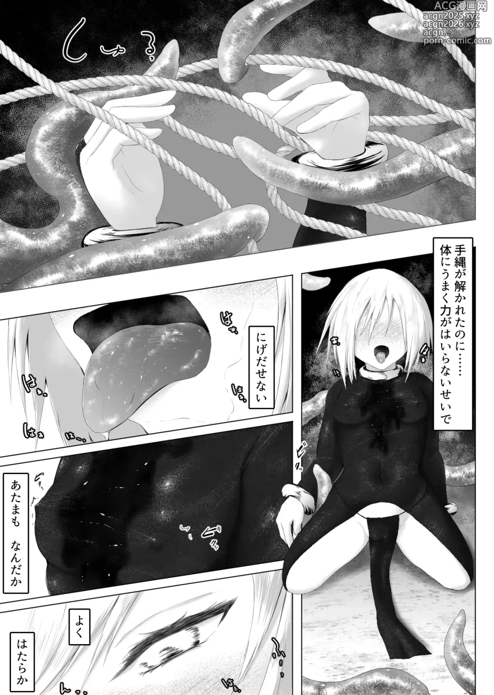 Page 13 of doujinshi Murano okite Zainin to syokusyu Ep1