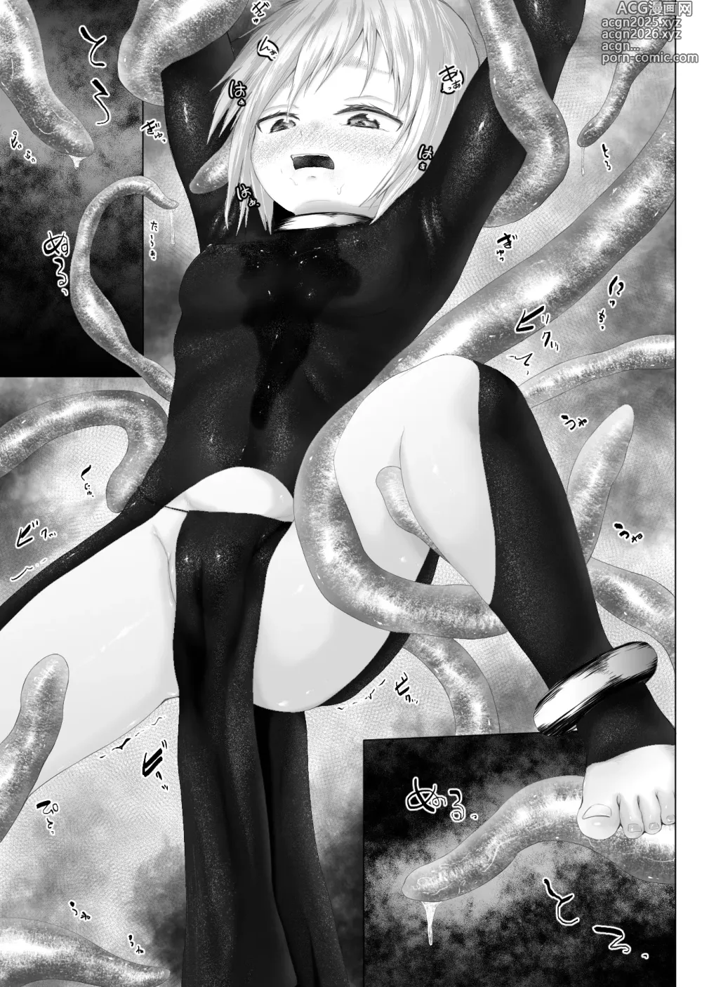 Page 15 of doujinshi Murano okite Zainin to syokusyu Ep1
