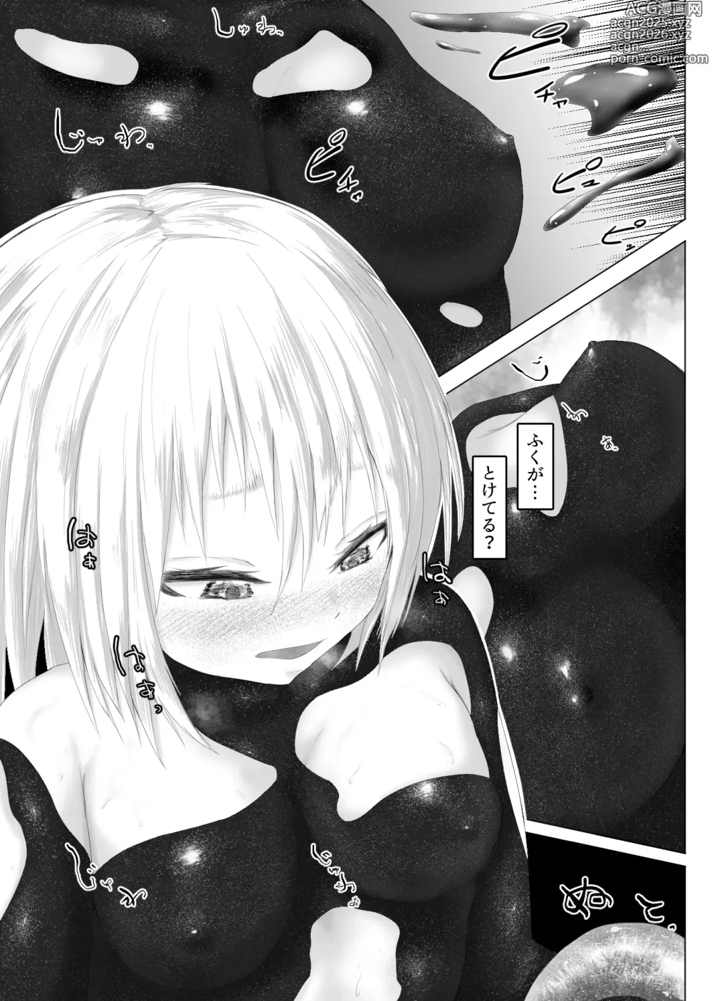 Page 27 of doujinshi Murano okite Zainin to syokusyu Ep1