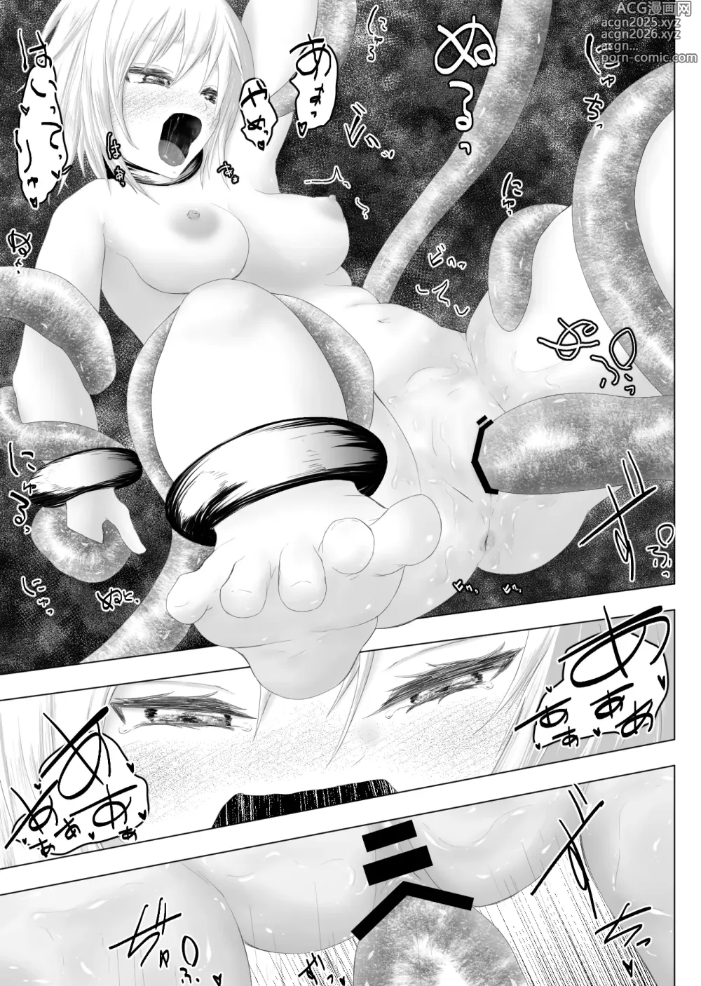Page 35 of doujinshi Murano okite Zainin to syokusyu Ep1
