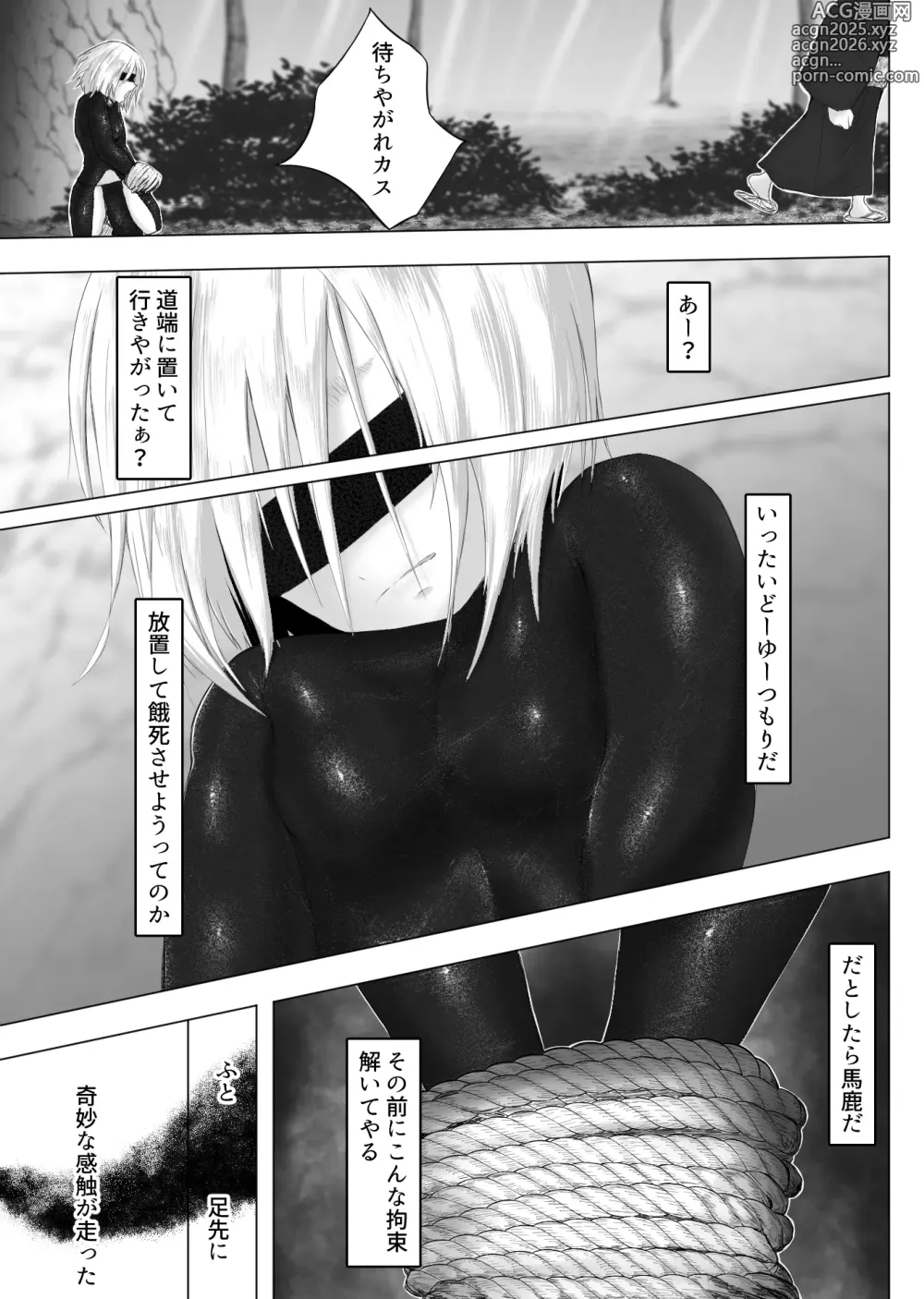 Page 7 of doujinshi Murano okite Zainin to syokusyu Ep1