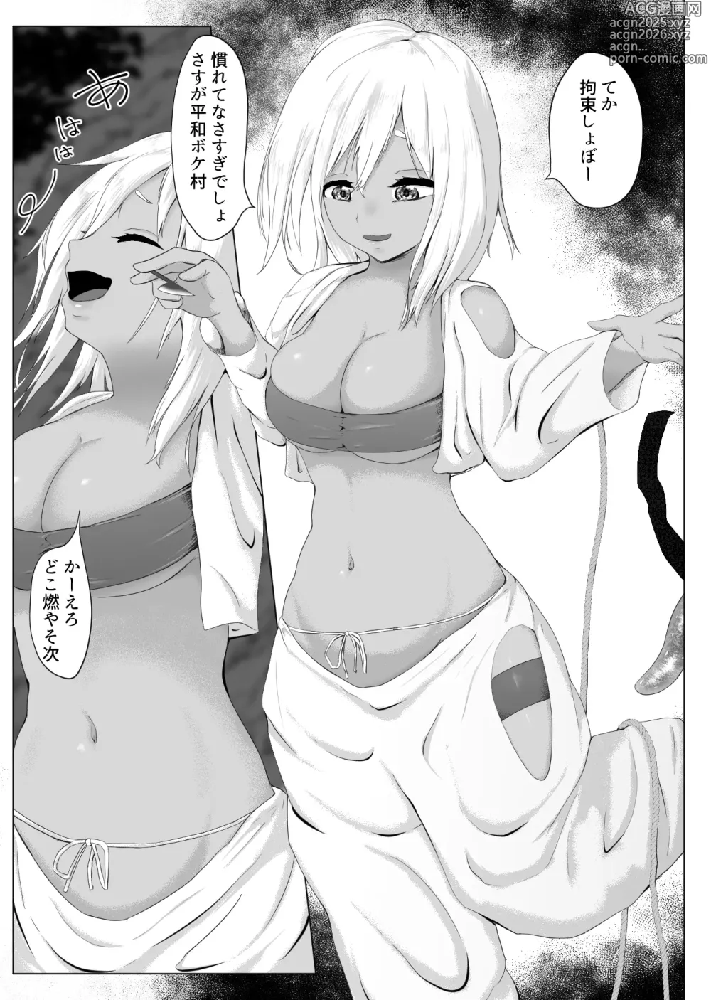 Page 14 of doujinshi Murano okite Zainin to syokusyu Ep2