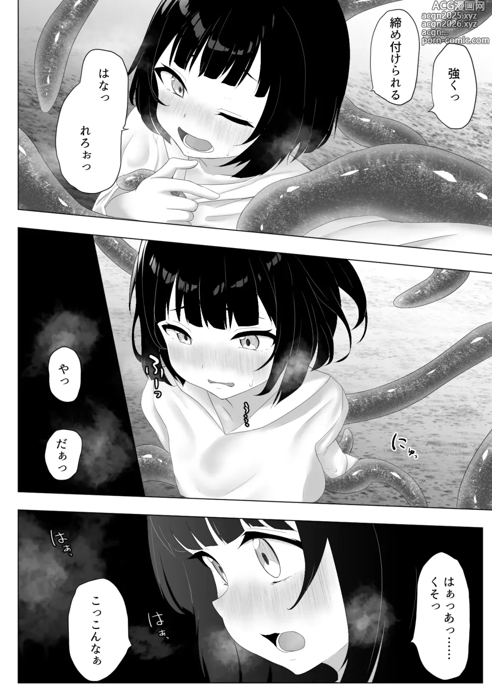 Page 4 of doujinshi Murano okite Zainin to syokusyu -shizunami chizuru hen-