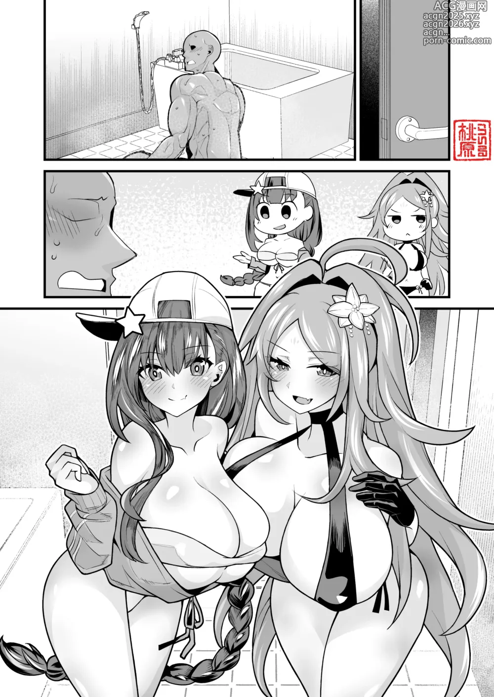Page 6 of doujinshi Misebira Kashitai BB Wu Zetian