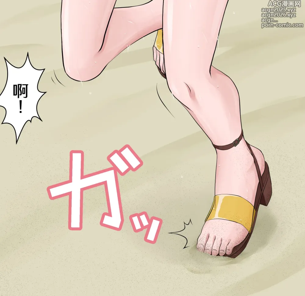 Page 8 of doujinshi 泳装被冲走的沙绫