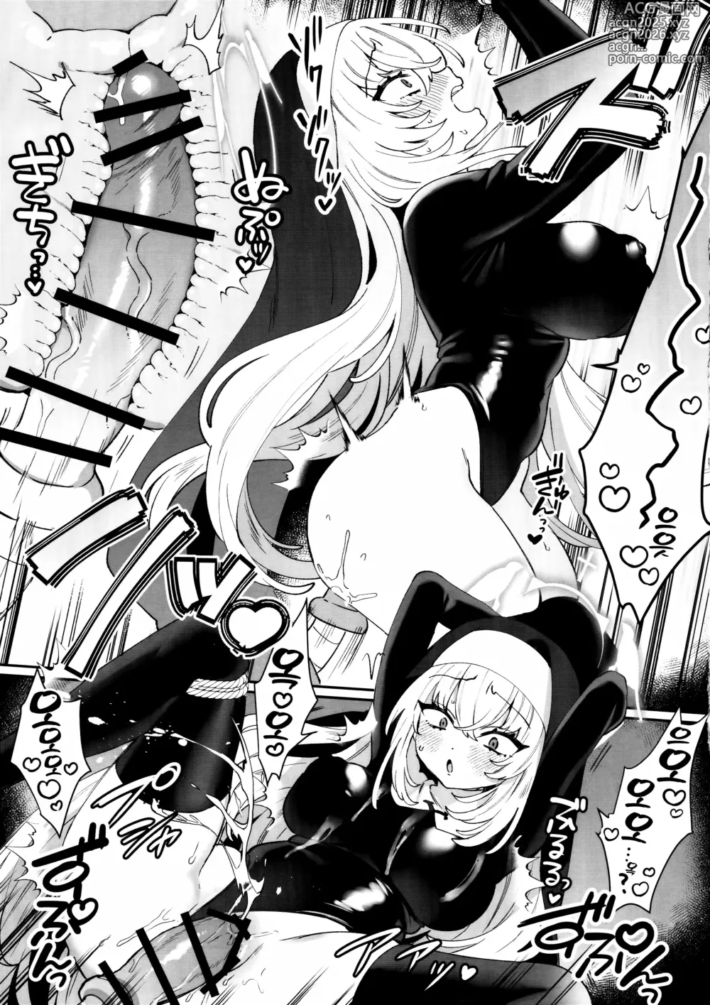 Page 11 of doujinshi 포장 소녀 사쿠라코