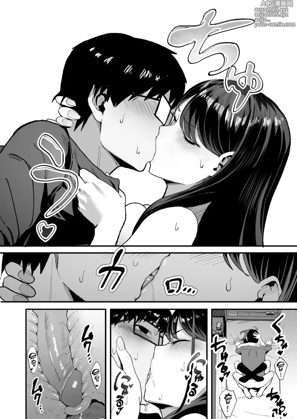Page 22 of doujinshi 눌러앉은 갸루가 보지 쓰게 해주는 이야기 2 (decensored)