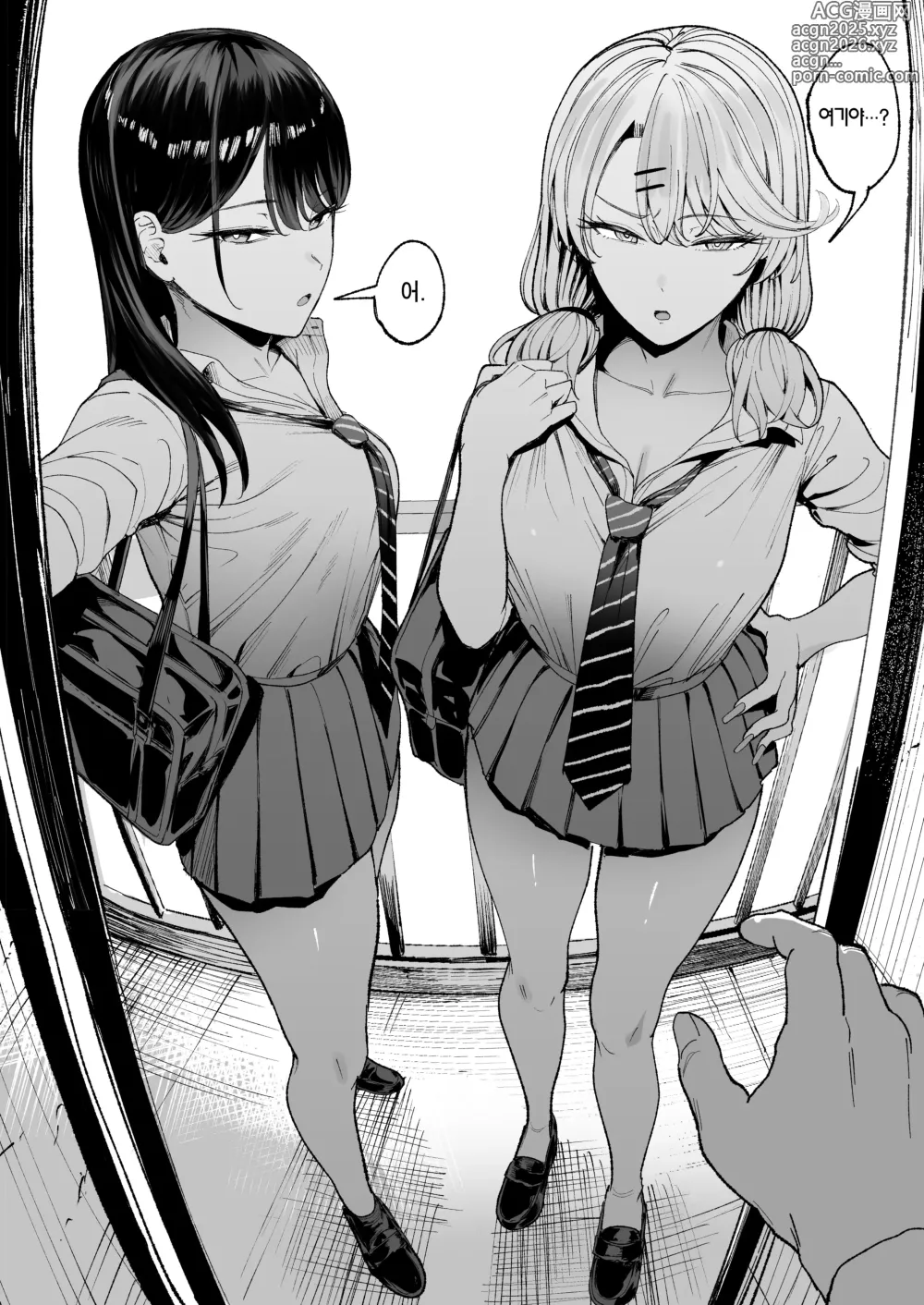 Page 4 of doujinshi 눌러앉은 갸루가 보지 쓰게 해주는 이야기 3 (decensored)
