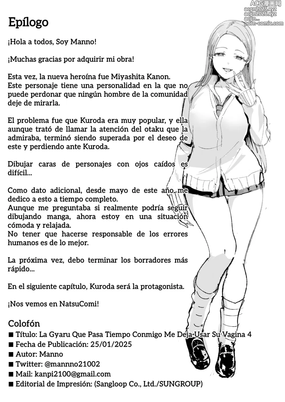 Page 64 of doujinshi La Gyaru Que Pasa Tiempo Conmigo Me Deja Usar Su Vagina 4