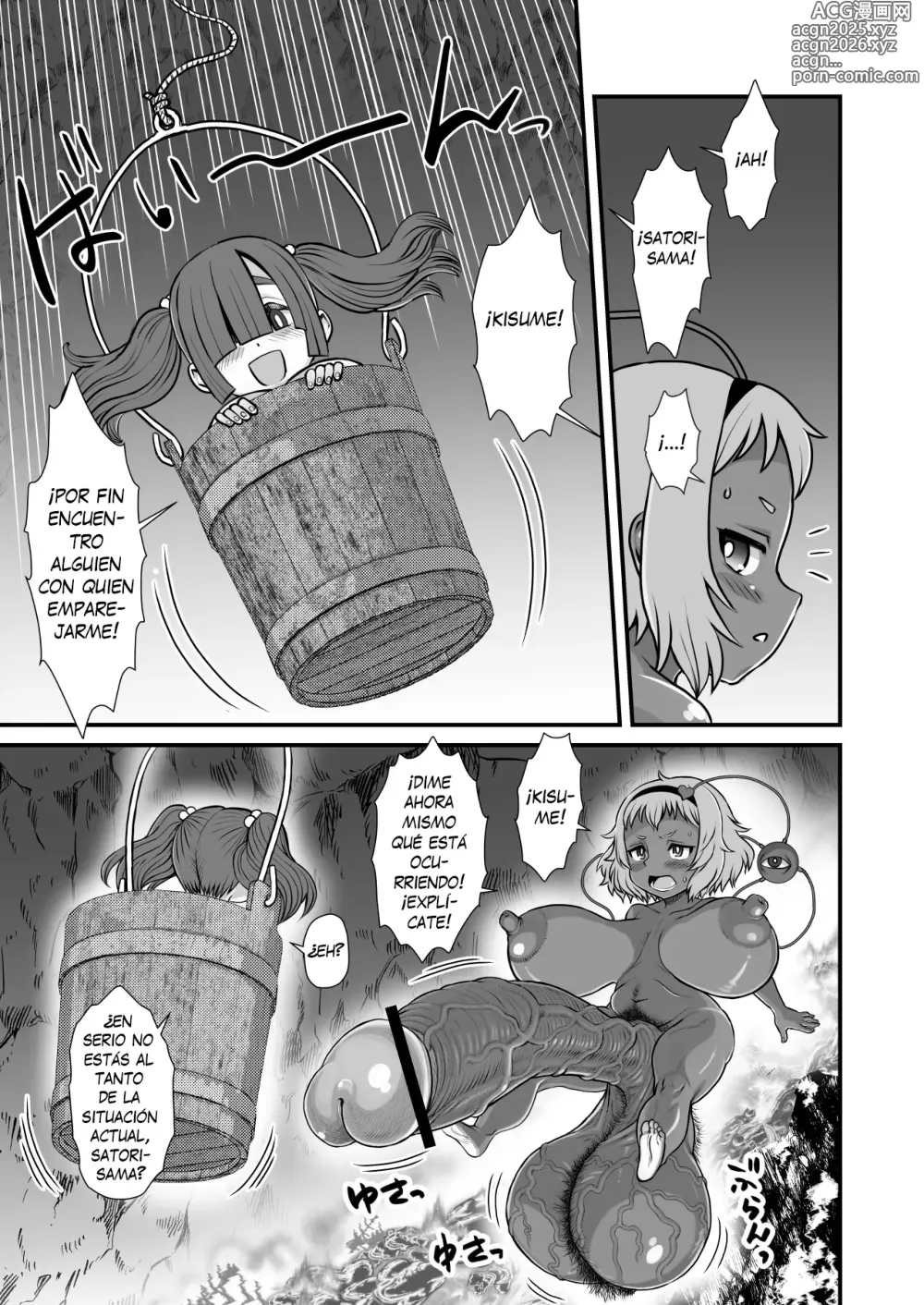 Page 5 of doujinshi Touhou Soushuuhen Gensoukyou Futanari Ibun - Historias Extrañas Futanari de Gensokyo