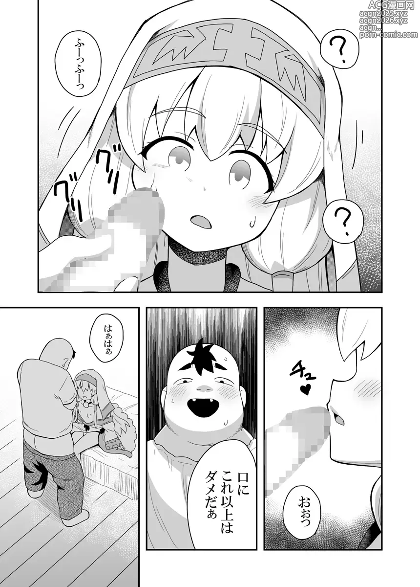 Page 29 of doujinshi Seijo no Naisho no Ichikagetsu 1