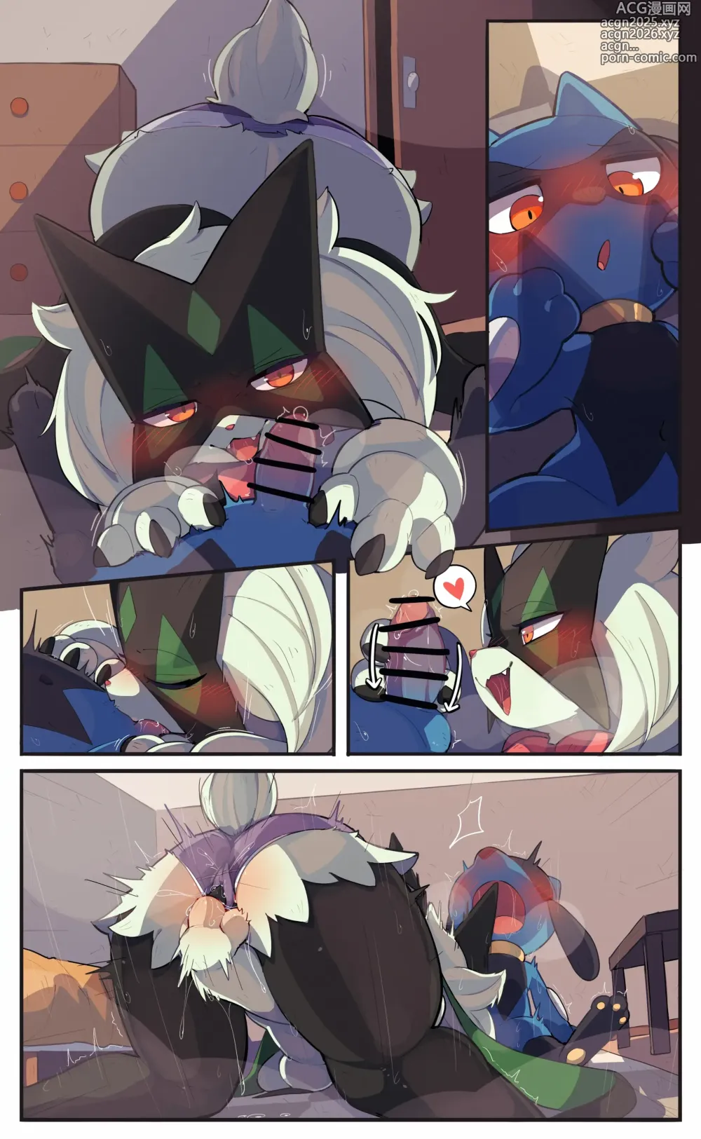 Page 2 of doujinshi Staying at my sisters house