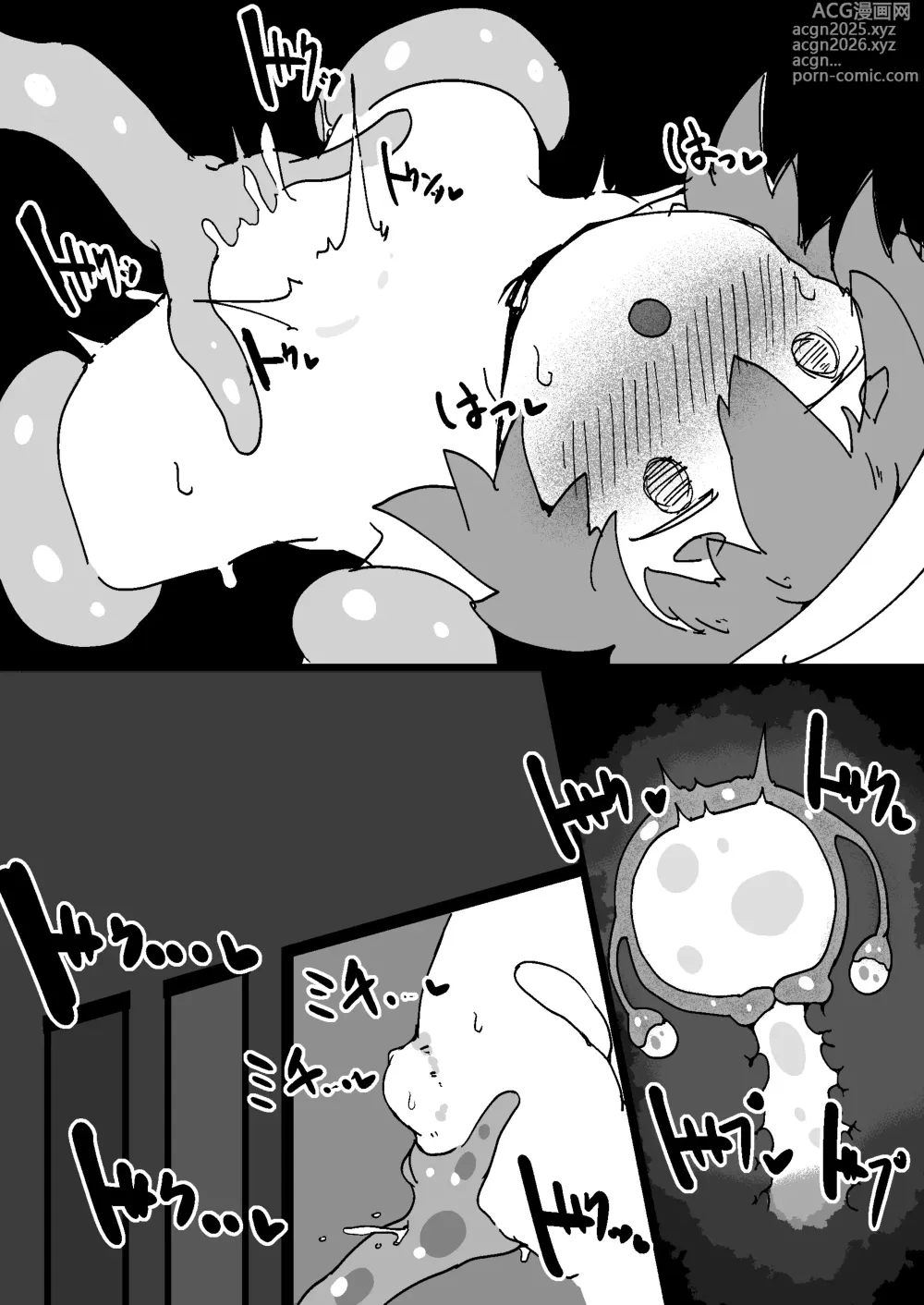 Page 19 of doujinshi Naedoko Kaihatsu -Asu naedoko-