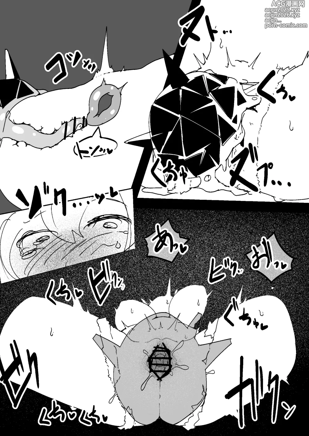 Page 6 of doujinshi Naedoko Kaihatsu -Asu naedoko-