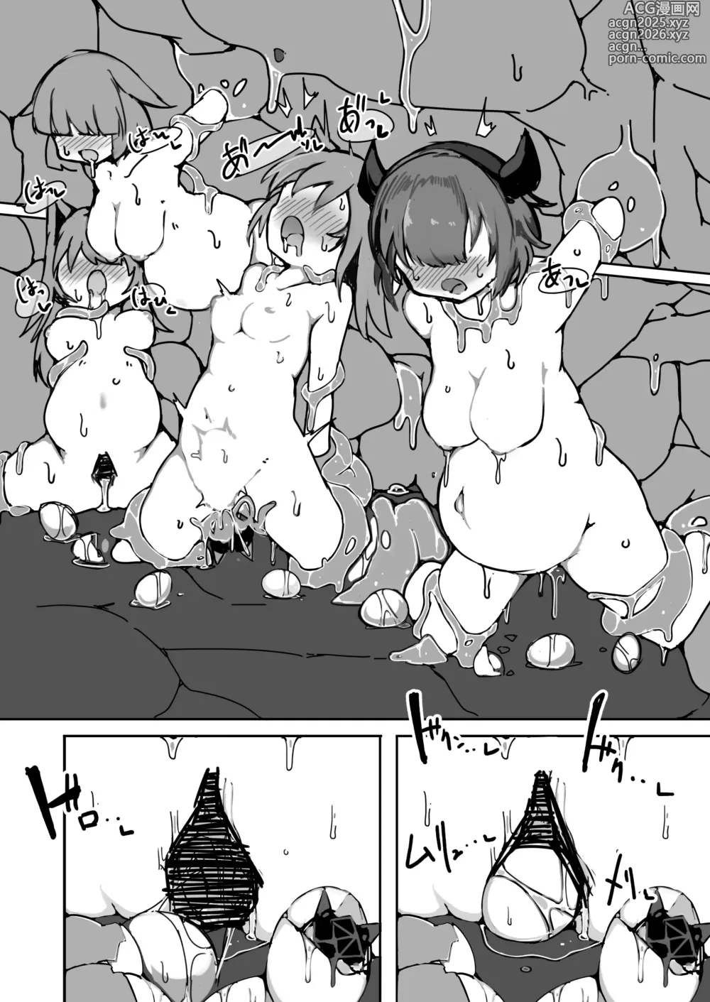 Page 18 of doujinshi Blaze chan ga orijimushi no naedoko ni naruhon