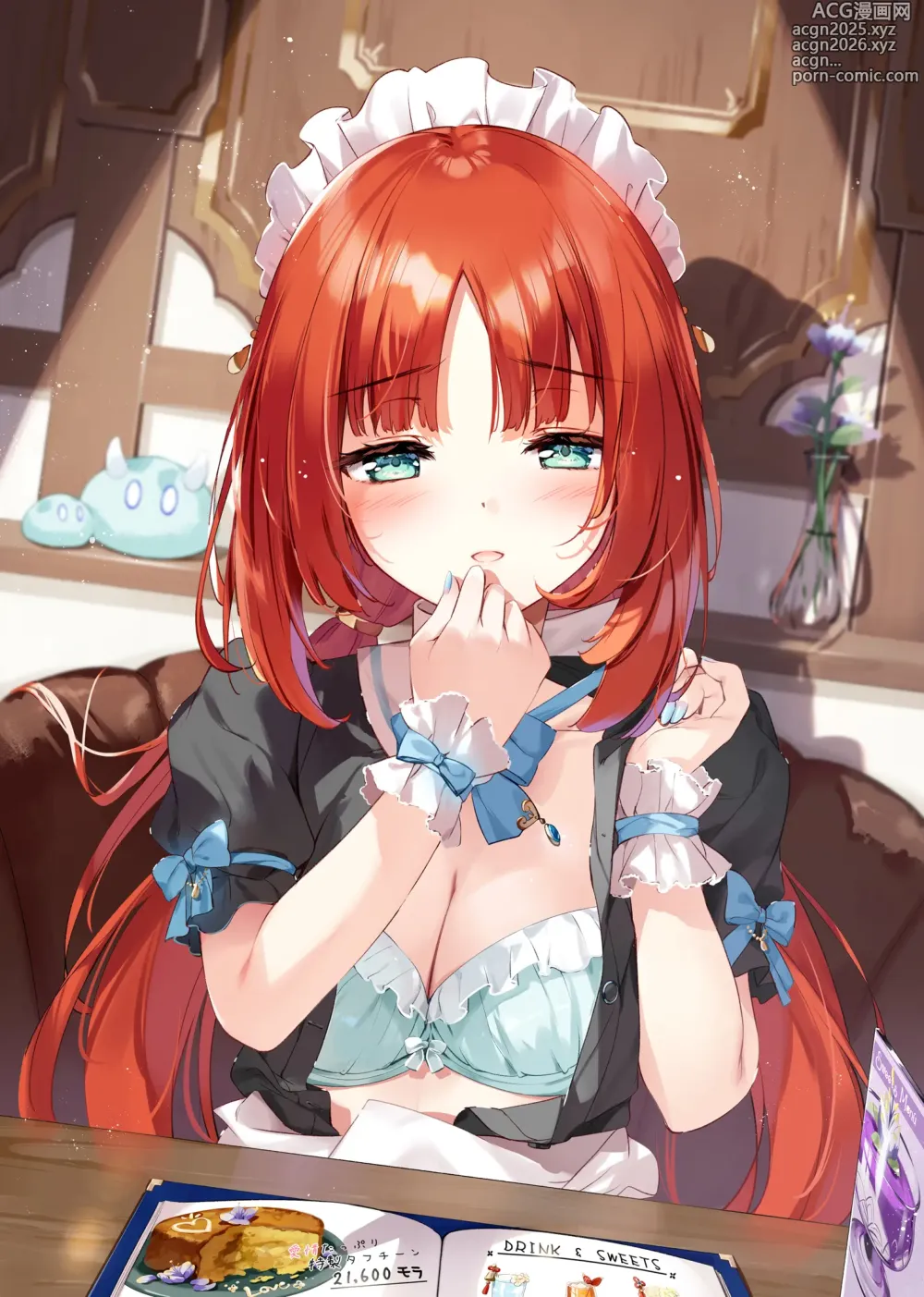 Page 6 of imageset Mahiro