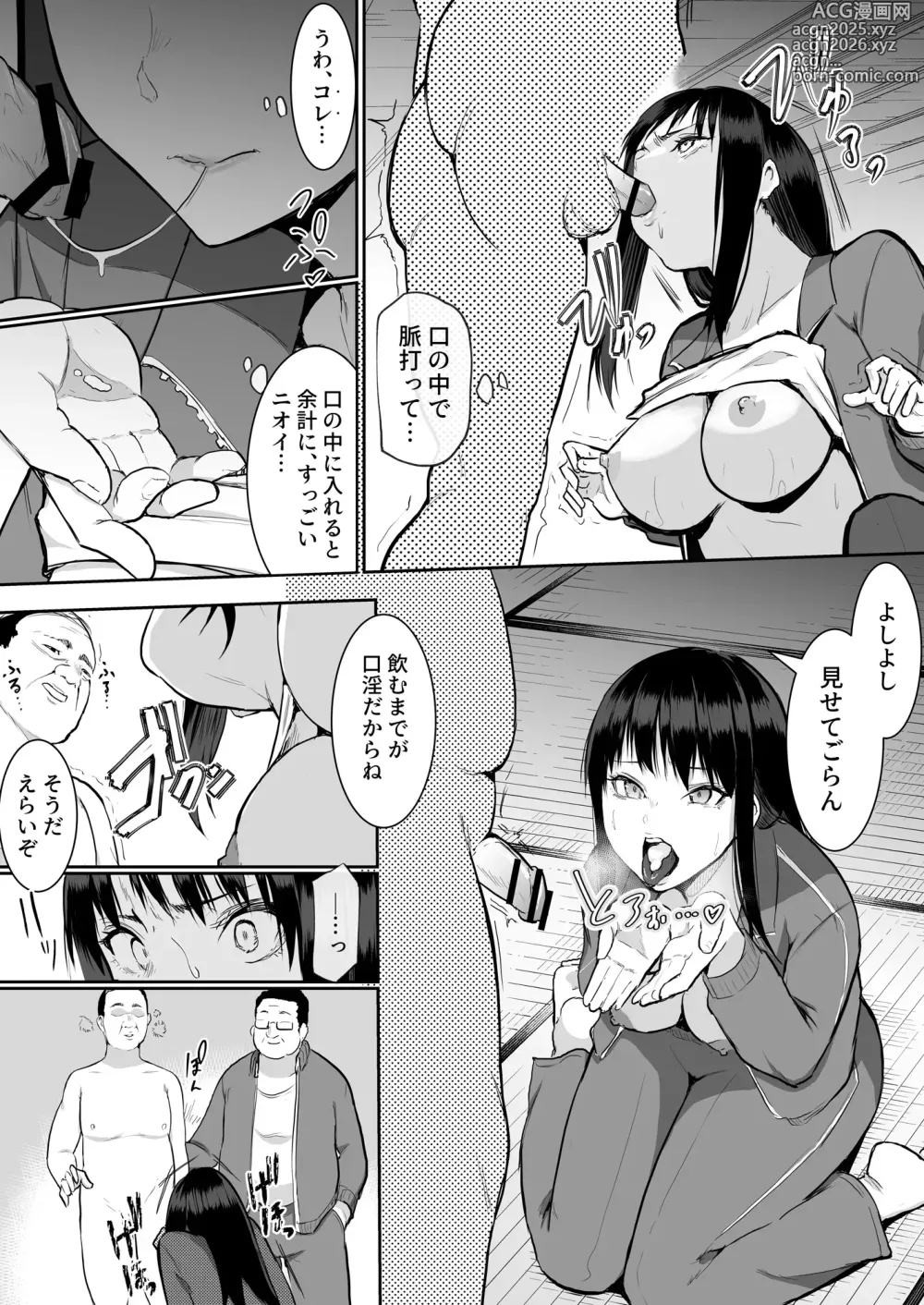 Page 23 of doujinshi Syugaku ryokou de Echitoban ni sarechatte Ep2