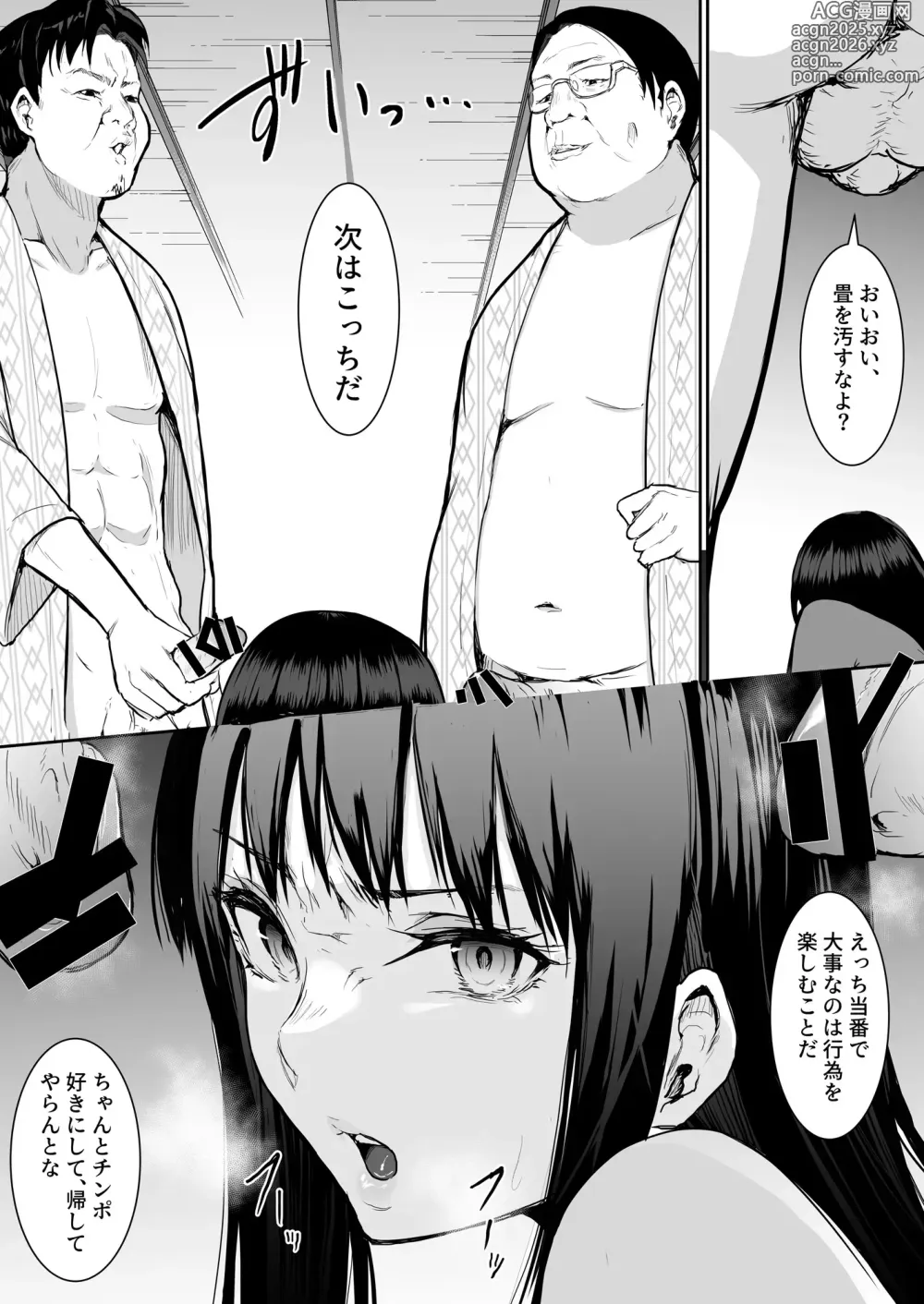 Page 24 of doujinshi Syugaku ryokou de Echitoban ni sarechatte Ep2