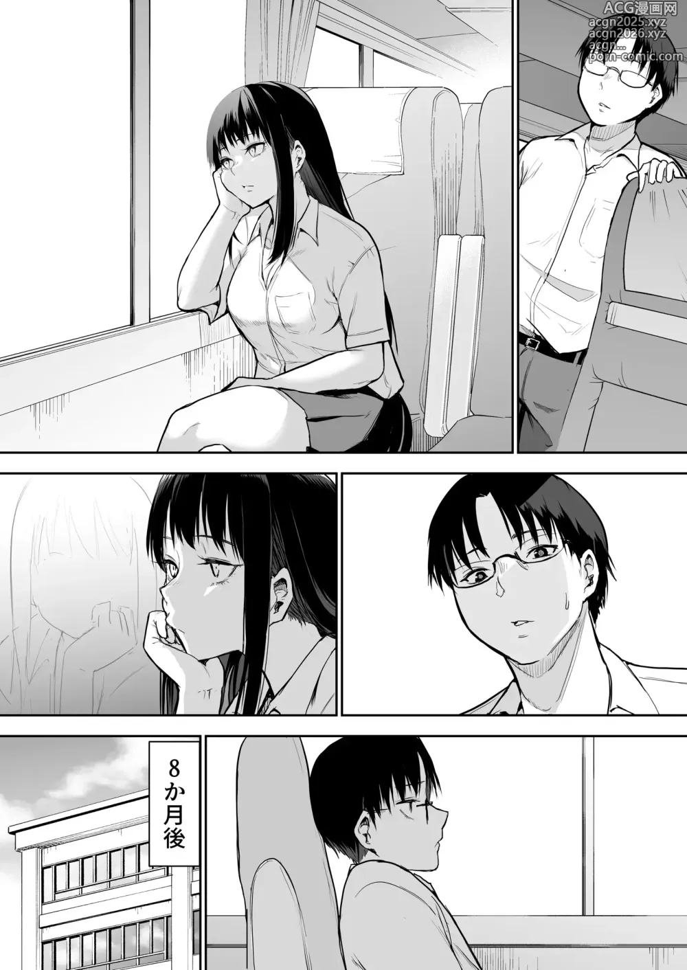 Page 67 of doujinshi Syugaku ryokou de Echitoban ni sarechatte Ep2