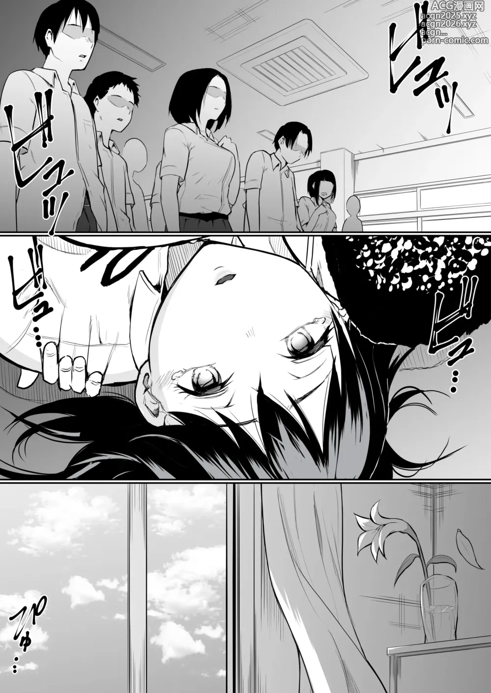 Page 25 of doujinshi Osana najimi ga ecchi touban ni sarechatte