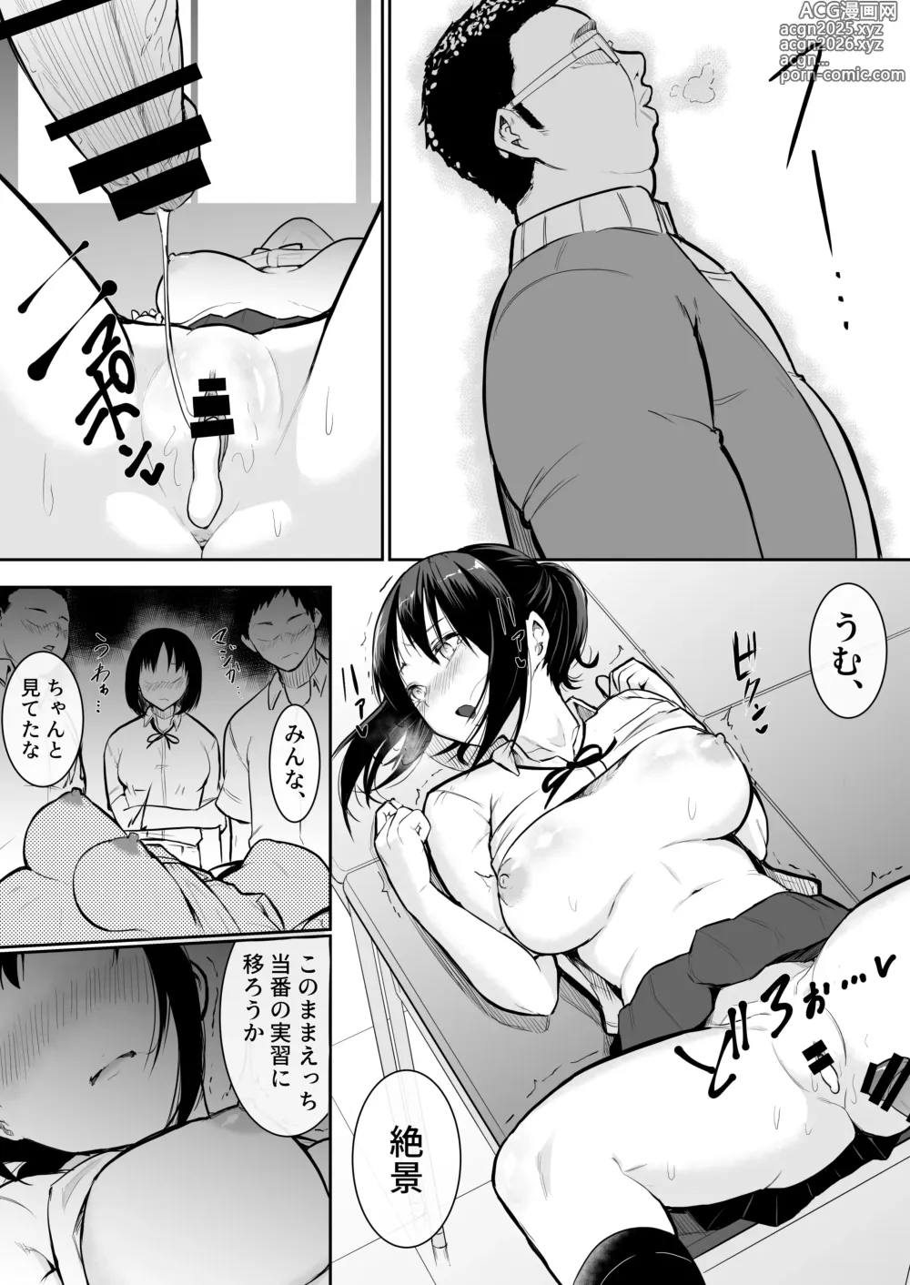Page 26 of doujinshi Osana najimi ga ecchi touban ni sarechatte