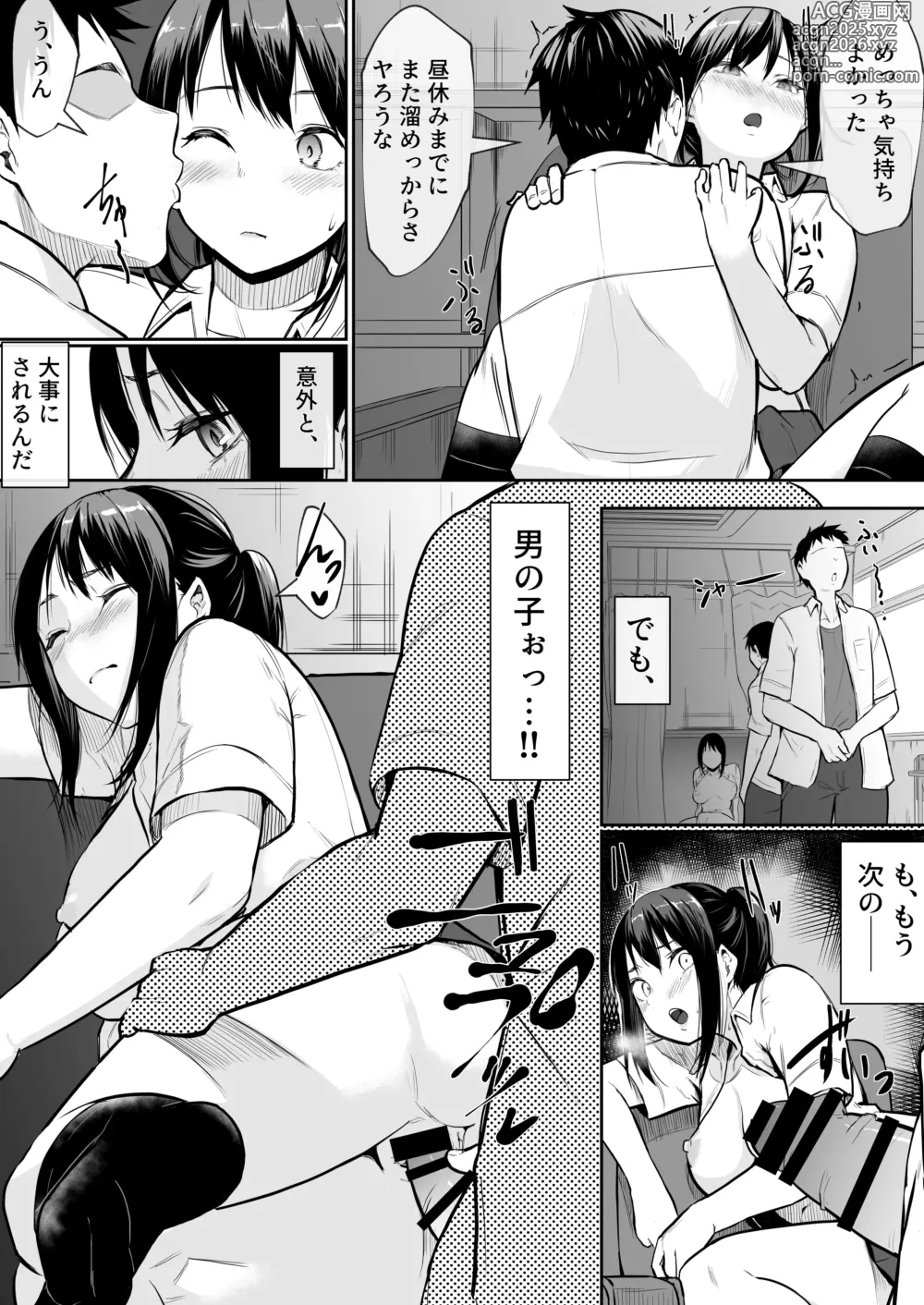 Page 29 of doujinshi Osana najimi ga ecchi touban ni sarechatte