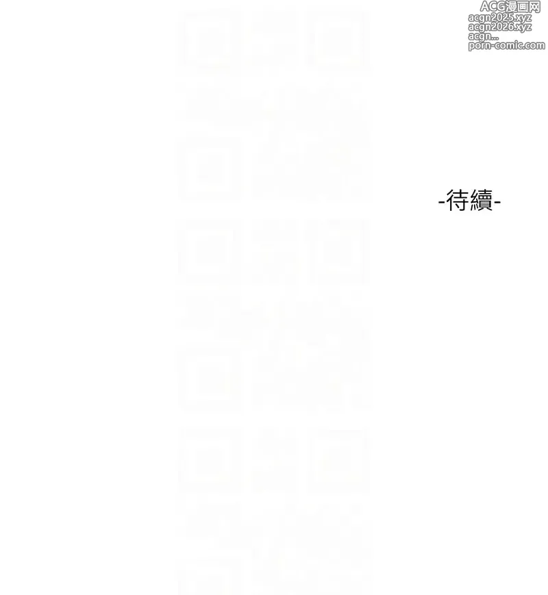 Page 693 of manga 水電工日誌 1-73