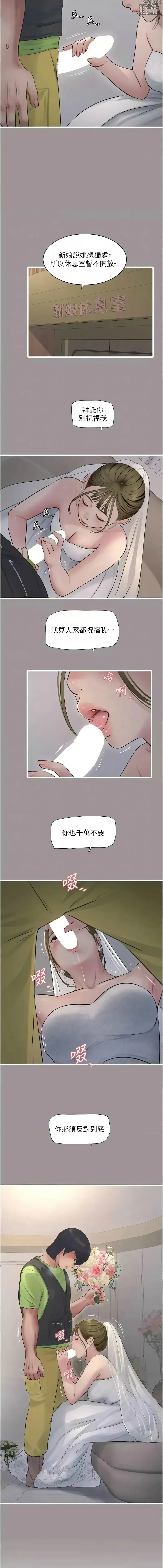 Page 723 of manga 水電工日誌 1-73