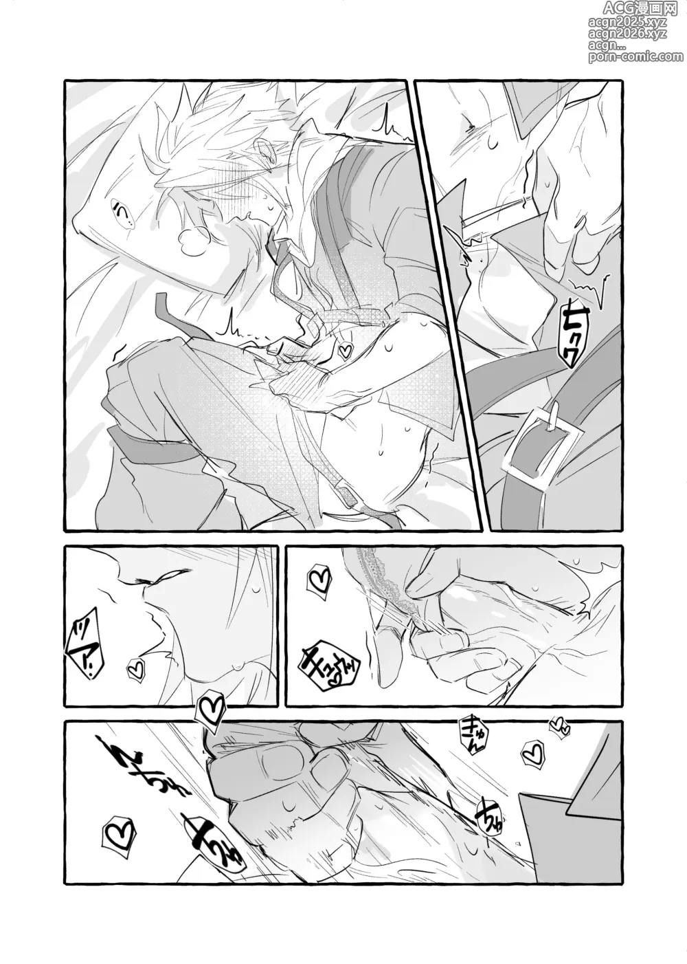 Page 6 of doujinshi CloTi Manga