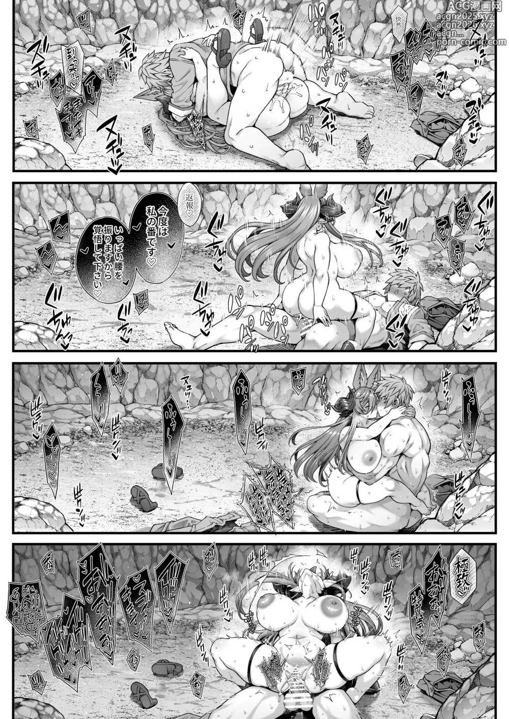Page 3 of doujinshi Mizugi Galleon Manga: Kouhen