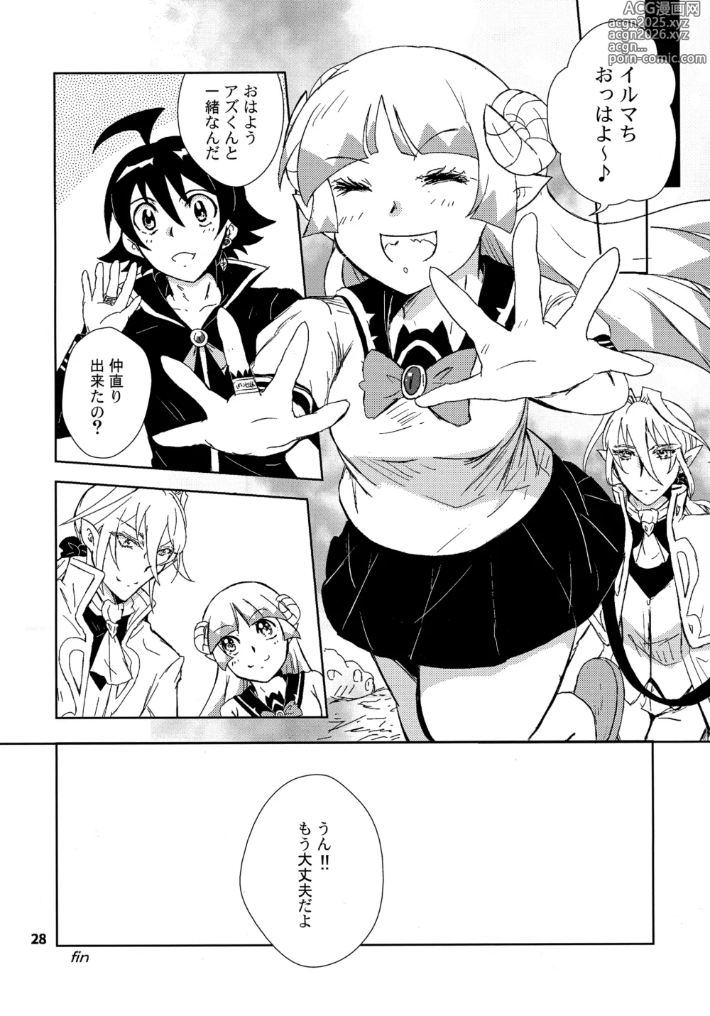 Page 27 of doujinshi [Träumerei (J.C.T) Answer