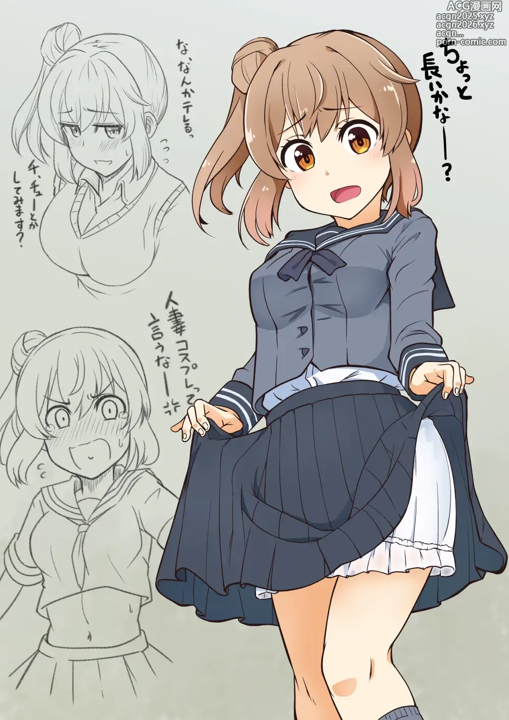 Page 23 of doujinshi Sasara-chan no Echichi na Matome