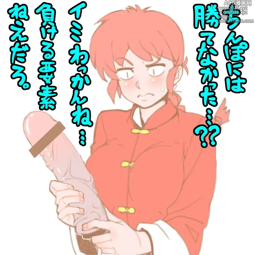 Page 11 of imageset ARTIST エミル - booth tomato