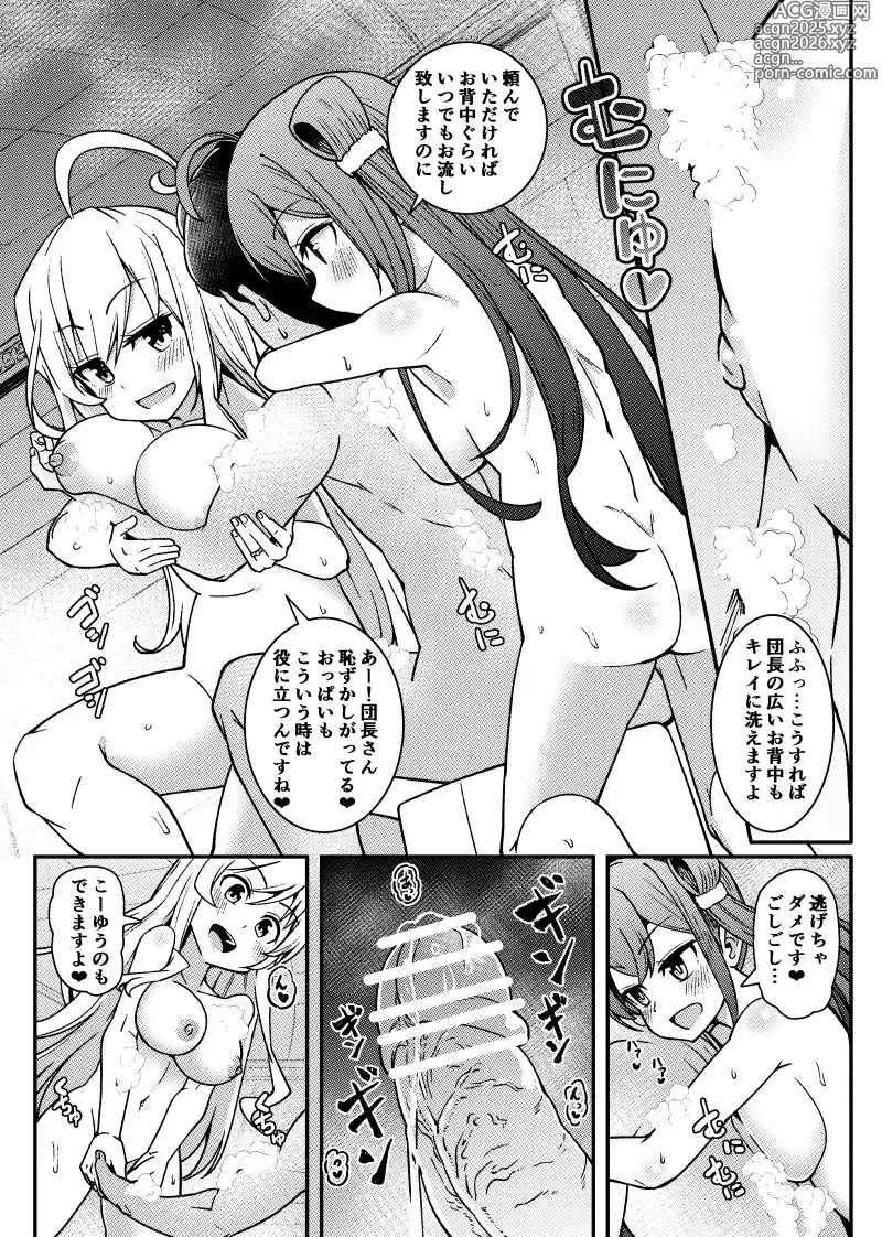 Page 2 of doujinshi Flower Knight no Echichi na Yatsu