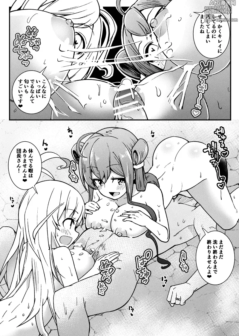 Page 4 of doujinshi Flower Knight no Echichi na Yatsu
