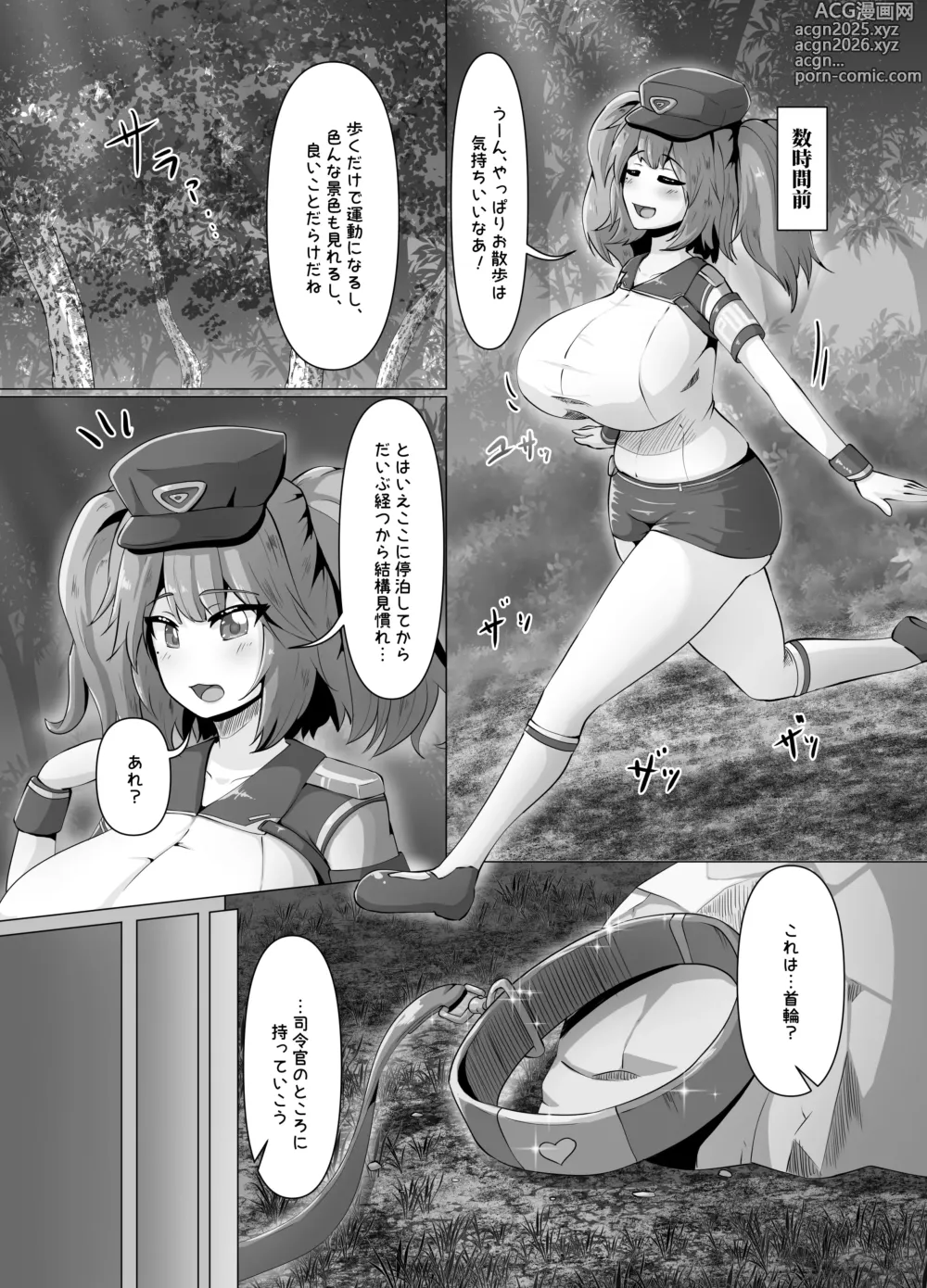Page 5 of doujinshi Cerberus to Hatsujou Hatsuiku Osanpo Ecchi