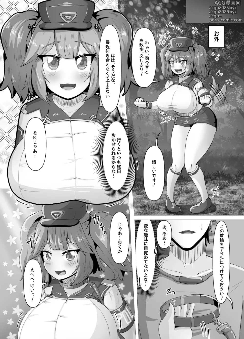 Page 7 of doujinshi Cerberus to Hatsujou Hatsuiku Osanpo Ecchi