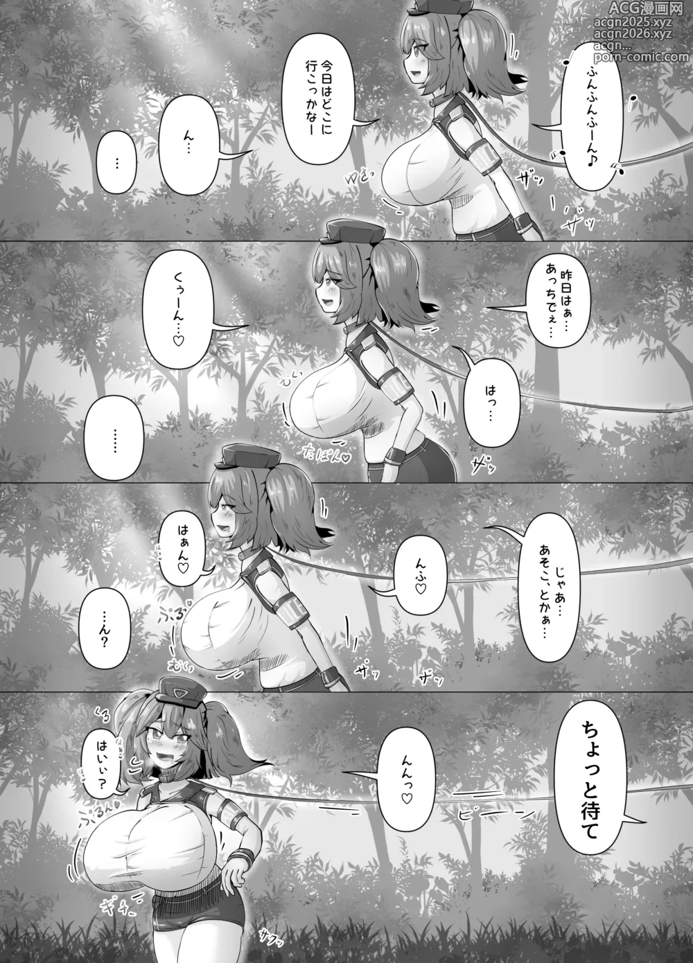Page 8 of doujinshi Cerberus to Hatsujou Hatsuiku Osanpo Ecchi