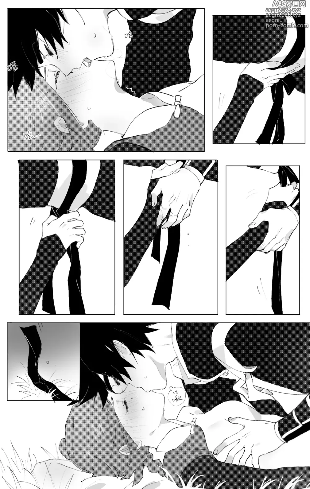 Page 8 of doujinshi Seven×Thirteen