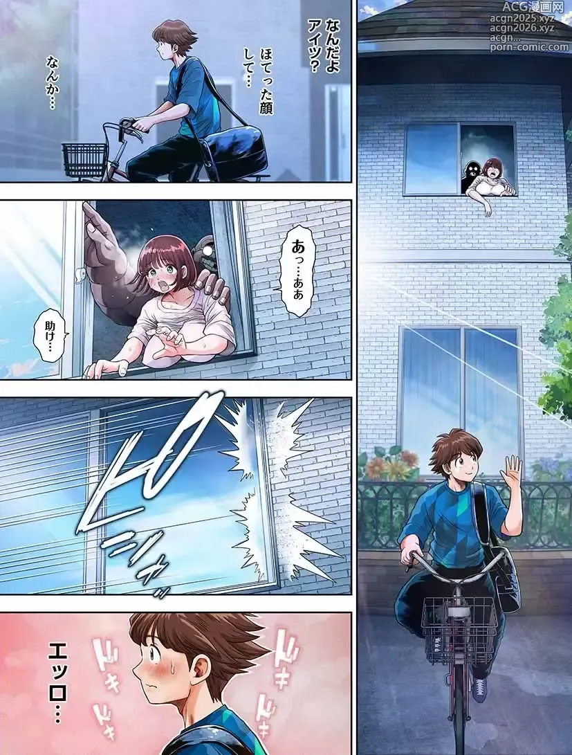 Page 3 of doujinshi Watashi wa Maiban Guro Chin Katei Kyoushi ni... Tanetsuke Saretemasu 1.5