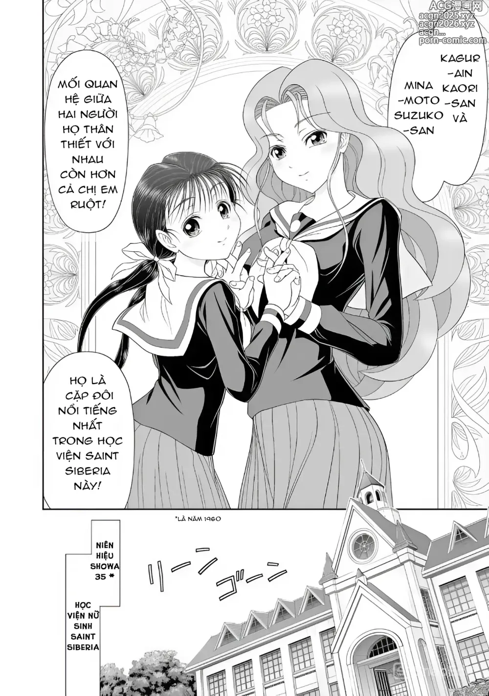 Page 2 of manga The Suffering of S'